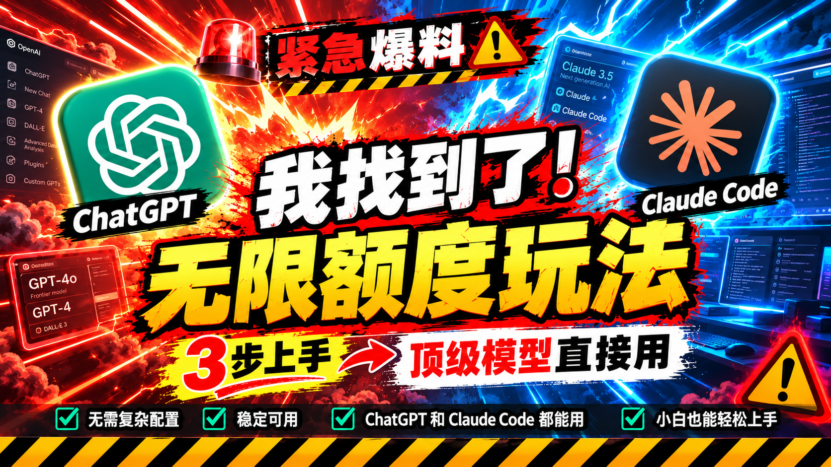 EasyAI 使用教程视频封面